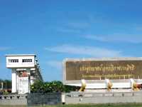 ประตูระบายน้ำคลองปากพนัง (เสือหึง) เที่ยวนครศรี