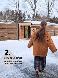 【岐阜・長野】スノーボード旅行⁡で泊まりたいホテル3選⁡