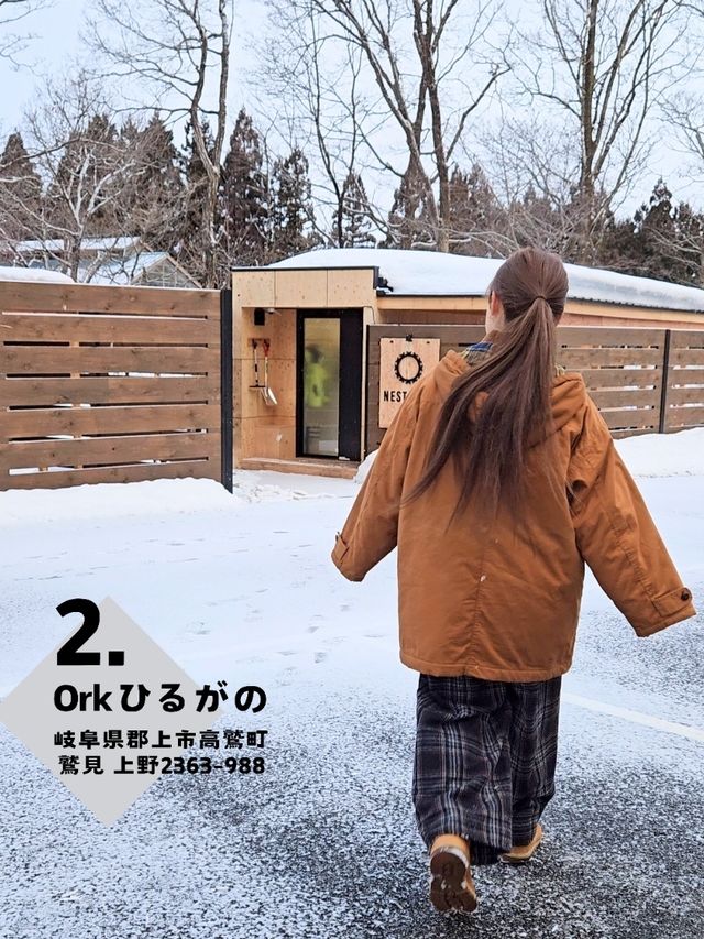 【岐阜・長野】スノーボード旅行⁡で泊まりたいホテル3選⁡
