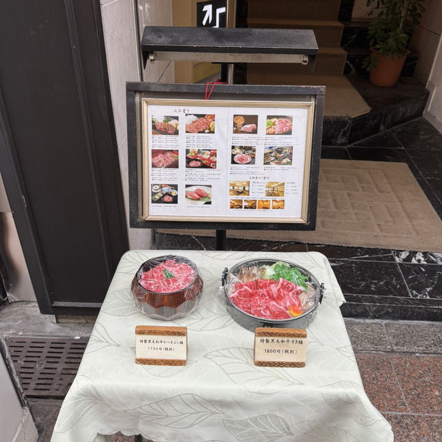 【神戸】旅行に来たらやっぱり神戸牛