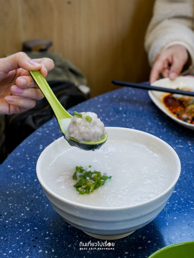 แนะนำร้านโจ๊ก local ที่ฮ่องกง 