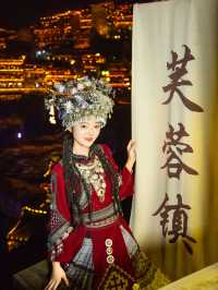 【中国湖南省】芙蓉鎮でミャオ族衣装体験!