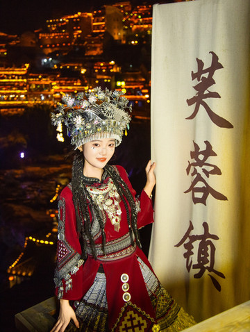 中国湖南省】芙蓉鎮でミャオ族衣装体験！ | Trip.com 永順