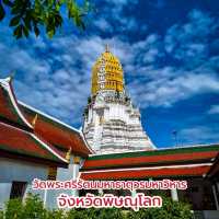 วัดพระศรีรัตนมหาธาตุวรมหาวิหาร