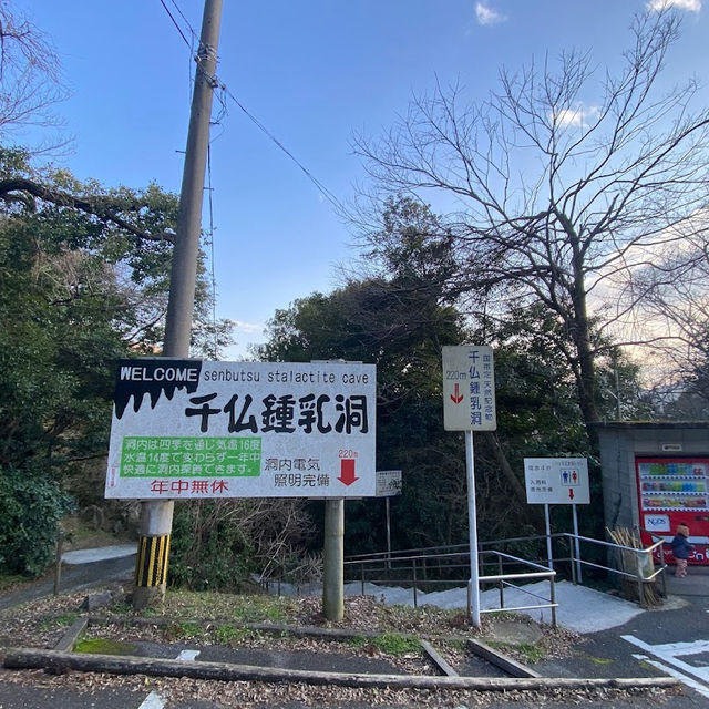 ☾︎北九州☽︎ 川が流れる鍾乳洞で冒険