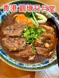 觀塘工廈的美食