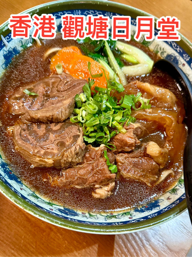 觀塘工廈的美食