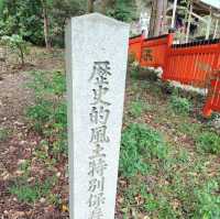Mikami Shrine