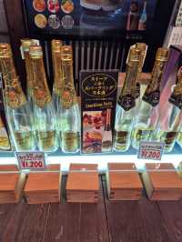 Umegae Sake Brewery Nagasaki