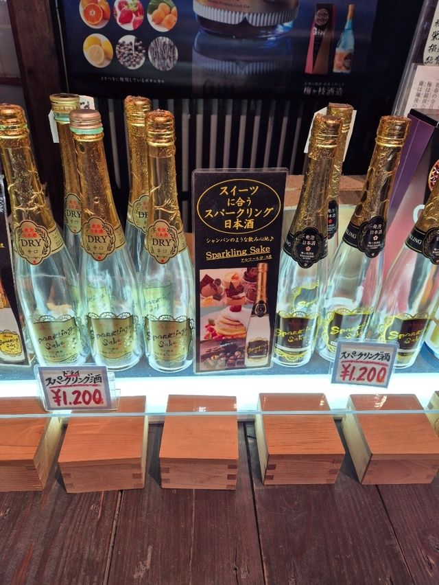 Umegae Sake Brewery Nagasaki