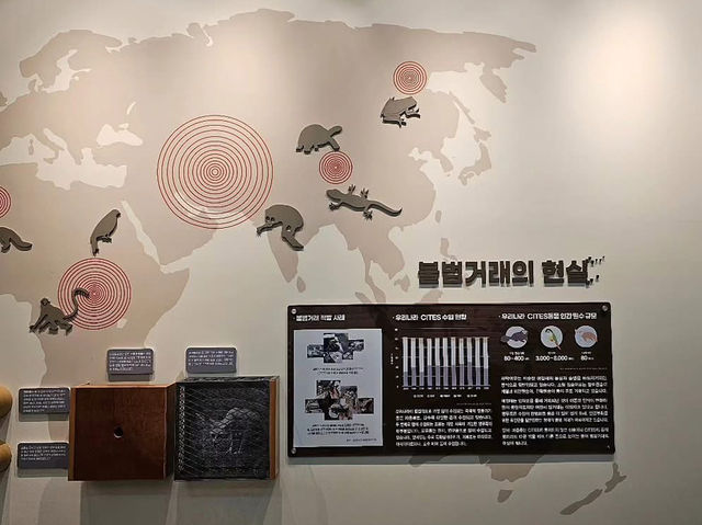 대한민국 충청남도 서천군 국립 생태원 입니다.