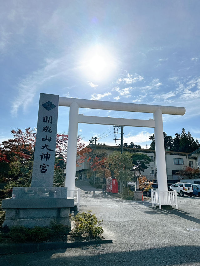 絶対に行って欲しい郡山！！開成山大神宮！！