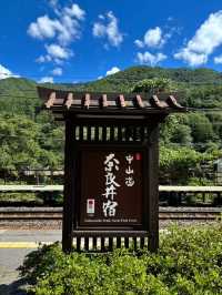 【長野】江戸時代へタイムスリップ