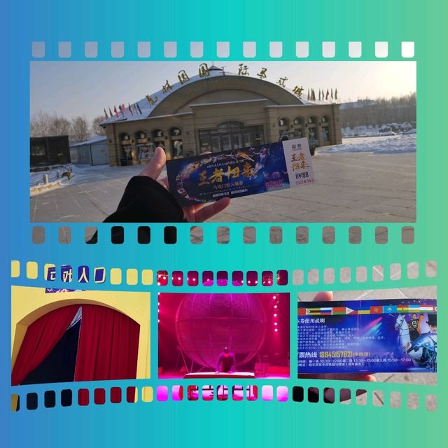 แจกแพลนเที่ยว🧳 Harbin 1 Day Trip (ระดับ AAAA)