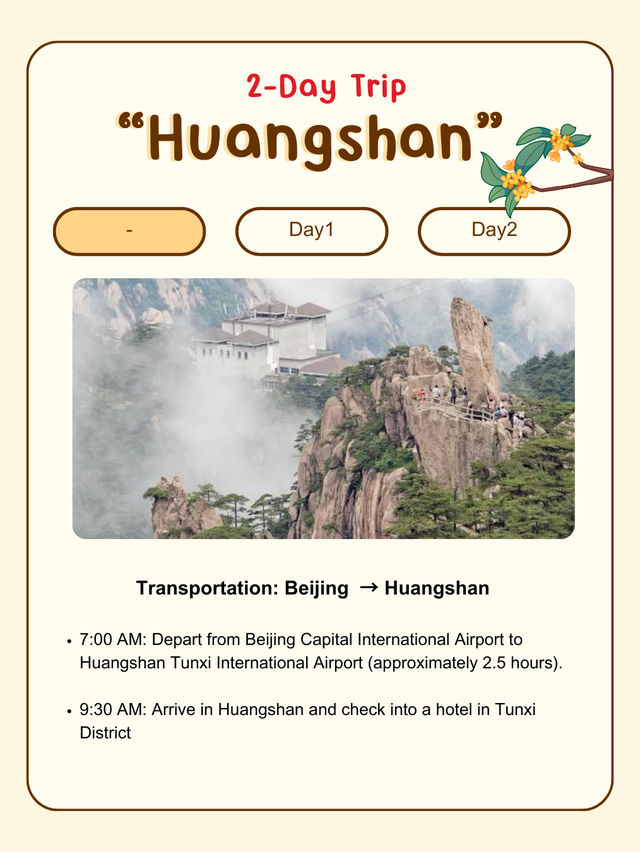 Huangshan, Anhui 2 days itinerary
