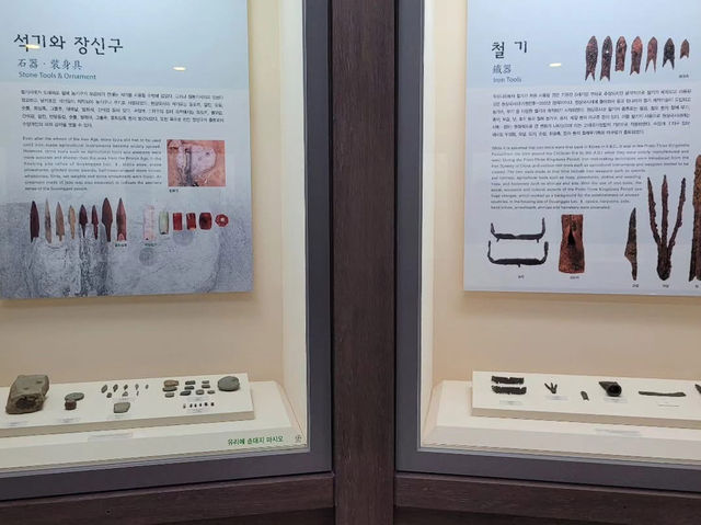 충청북도 단양군 수양개 선사 유물 전시관 입니다.