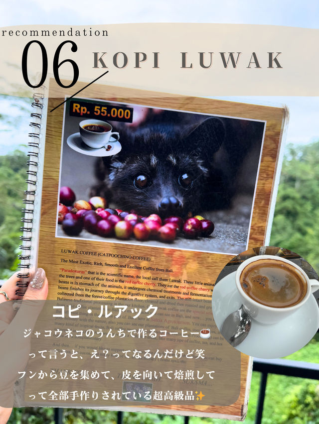 【バリ島】美味しかったものまとめ