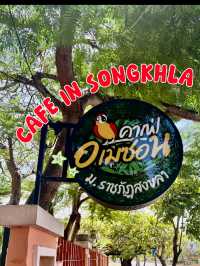 หลงป่าคาเฟ่🌲 กลางเมือง สงขลา
