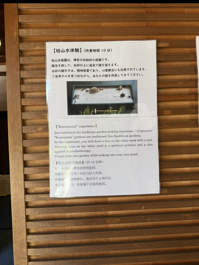 「圓徳院｜北政所ゆかりの寺院で枯山水と写経体験を楽しむ」