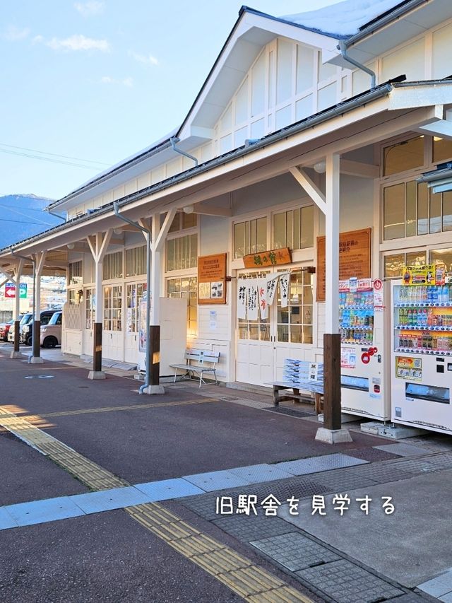 【長野／山ノ内】駅が観光スポット『湯田中駅』⁡