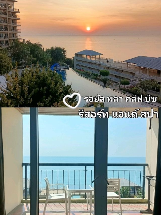 ทริปเที่ยวทะเลสัตหีบ