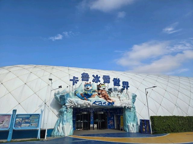 深圳2日遊攻略
