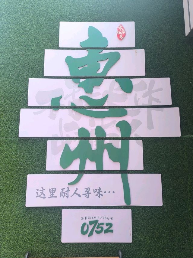 惠州除了西湖外,還是一個紅花湖也很美