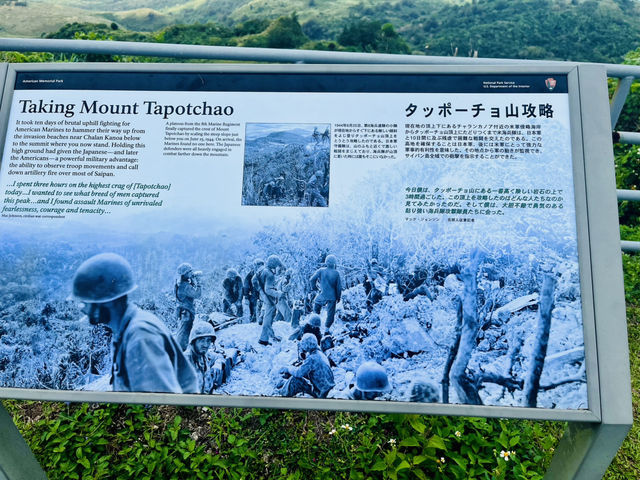 ⛰️ タポチョ山（Mount Tapochau）完全攻略ガイド 🌄✨