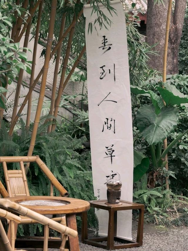 WenShuYuan