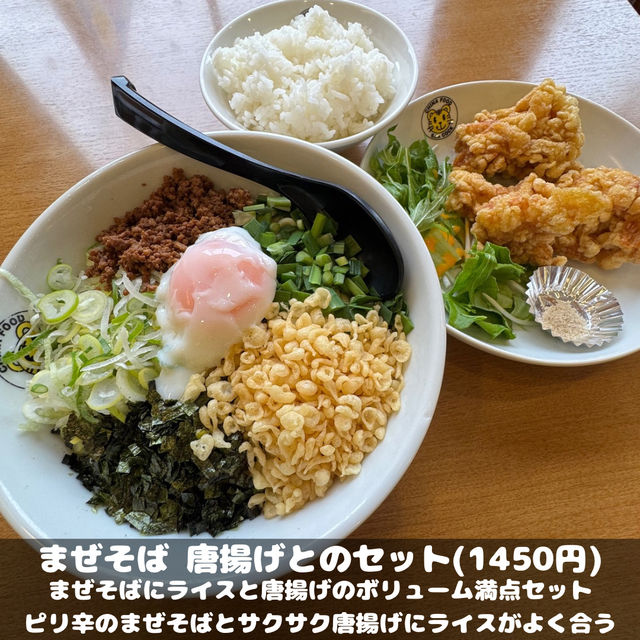 サンコック 大垣本店