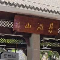 【肇庆周末遊】鼎湖山春日攻略🌸  
