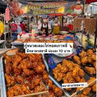 แจกพิกัดหาของกินงบ300บาท💵