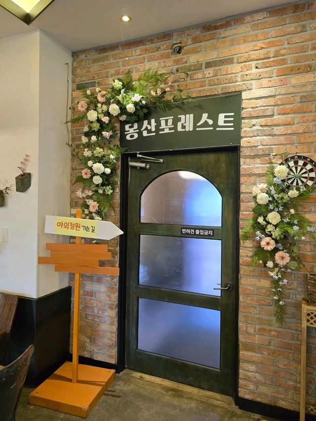 허브농장 바로 옆 태안 정원카페💛