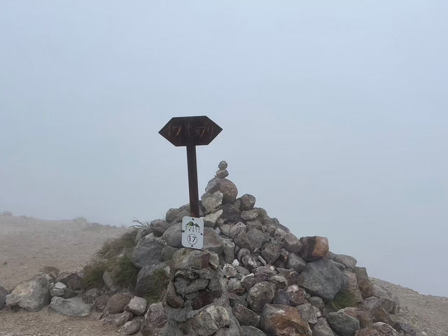【イワオヌプリで絶景の登山体験⛰️】