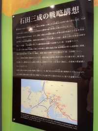 【岐阜】奥の細道むすびの地・大垣