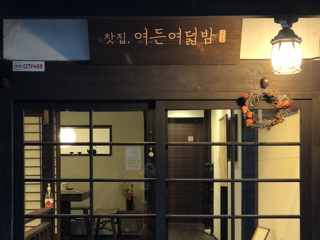 🏠 구룡포 일본인가옥거리, 포항의 근대 역사