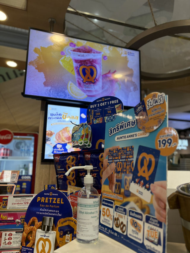 Auntie Anne's สาขาเซ็นทรัลมหาชัย