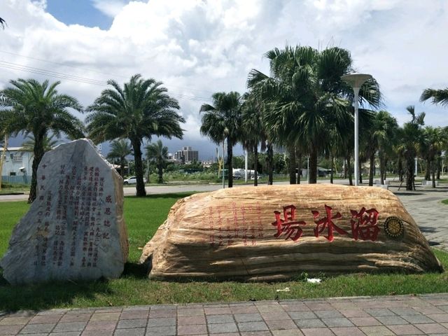 #太平洋公園-花蓮縣花蓮市