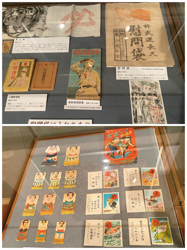 【東京/上野】古き良き台東区の下町文化資料館＊台東区立したまちミュージアム（旧下町風俗資料館）＊