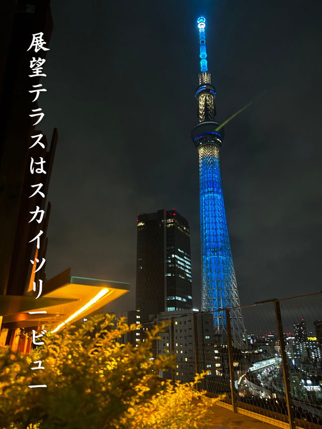 【隈研吾氏設計ホテル】ONE@Tokyo