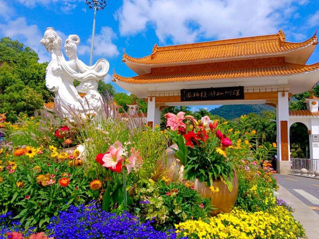 Shenzhen Fairy Lake Botanical Garden 仙湖植物園