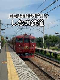 【しなの鉄道】長野の風景を眺めるかつての特急街道・しなの鉄道