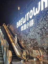 深圳灣超Chill全新還未開業的商場：啤酒小鎮