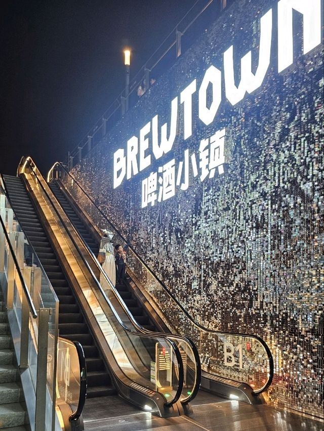 深圳灣超Chill全新還未開業的商場：啤酒小鎮