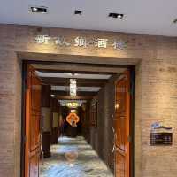 吉隆坡新故鄉酒樓Xin Cuisine Chinese Restaurant