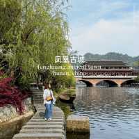 เมืองโบราณเฟิ่งหวง 🇨🇳