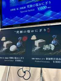 【大阪・夢洲】素材の旨味を活かしたこだわりおにぎり専門店「PACKN-TO」