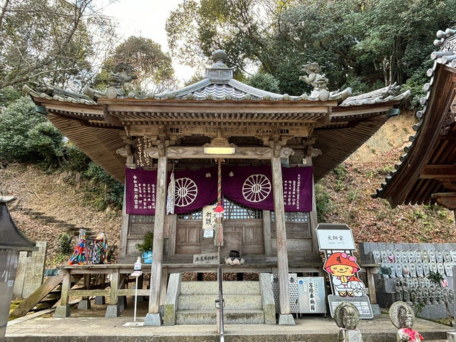 🇯🇵【愛媛県】四国八十八ヶ所霊場 第58番札所 作礼山 千光院 仙遊寺