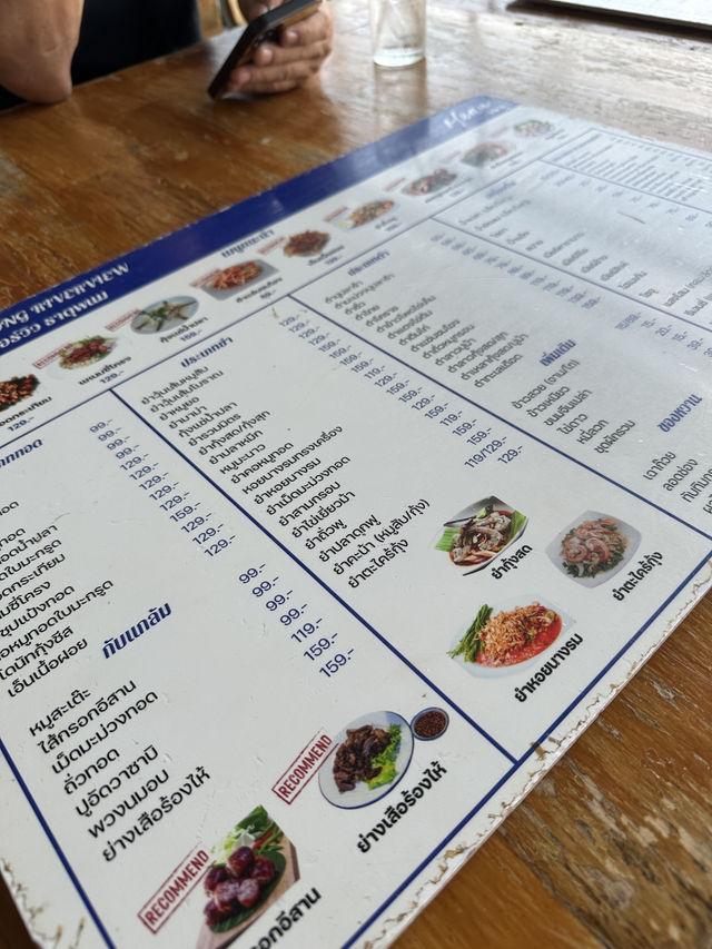 ร้านอาหารชมโขงริเวอร์วิว ธาตุพนม นครพนม