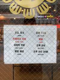 입구부터 중식 맛집풍기는 호호반점 송도점